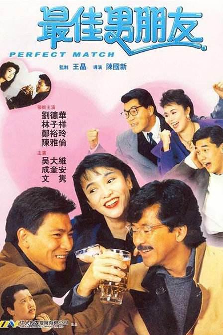 接交